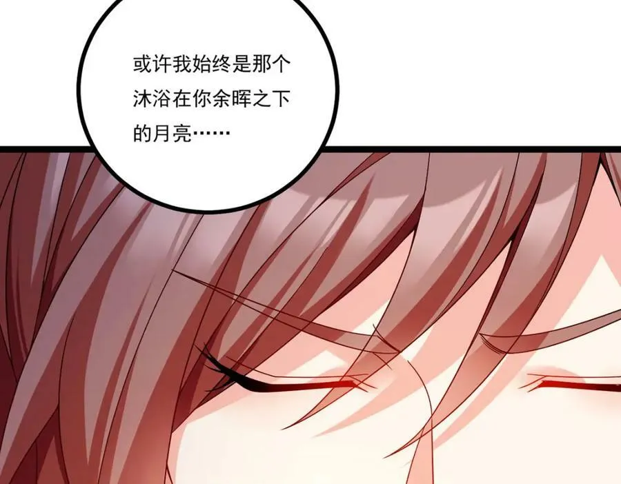 208.王者之名，当如日月！111