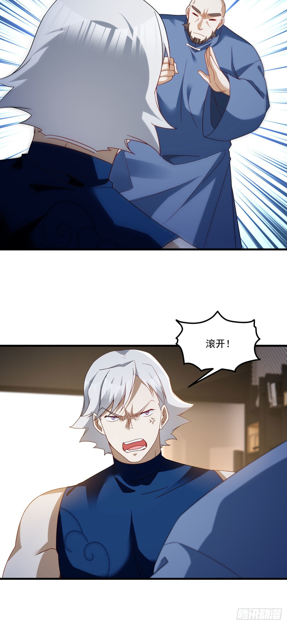 165.青芒无了6