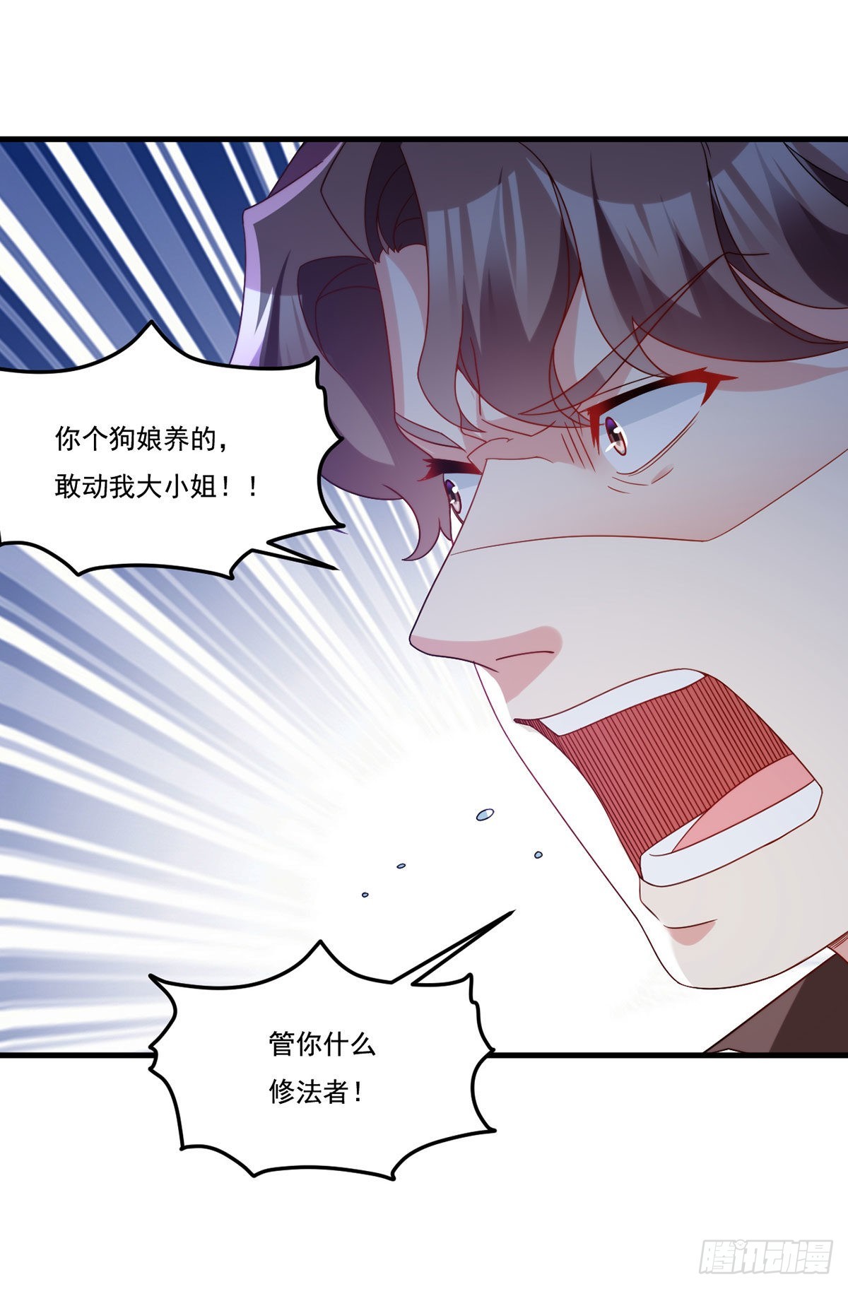 165.青芒无了1