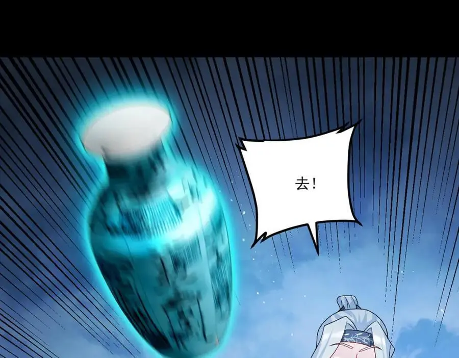 第242话 弱者看不到真正的宿命67