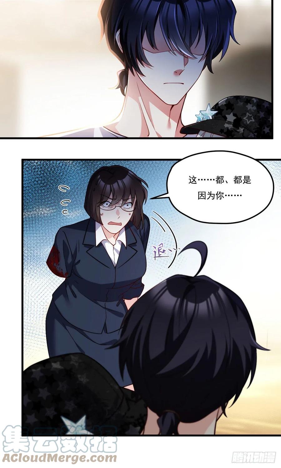109.二五仔还想翻盘？30