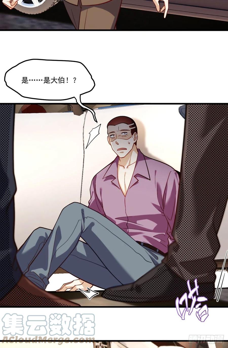 113.江逸飞命丧黄泉30