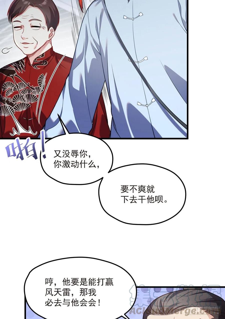 072.考虑好怎么死了吗？18