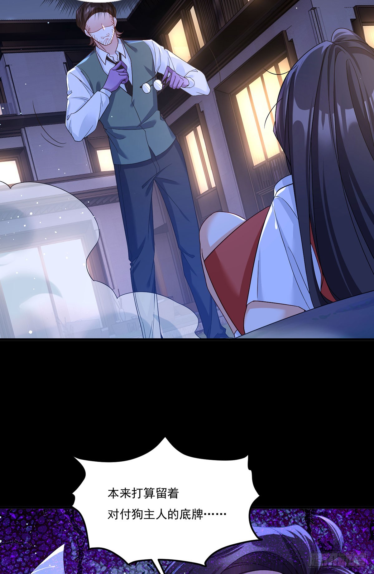 172.无法战胜的永动机12