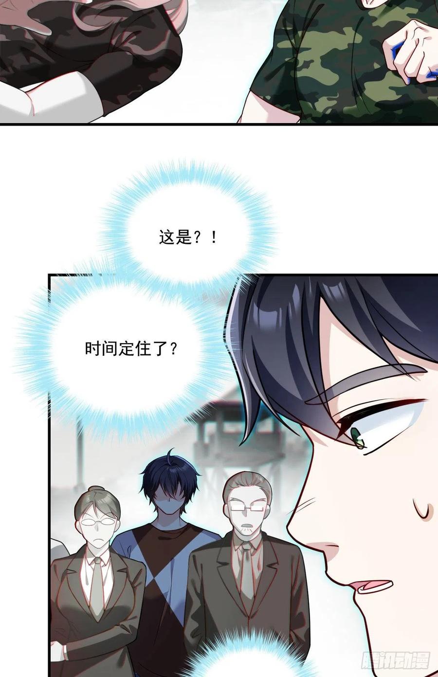 079.灵力感知！3