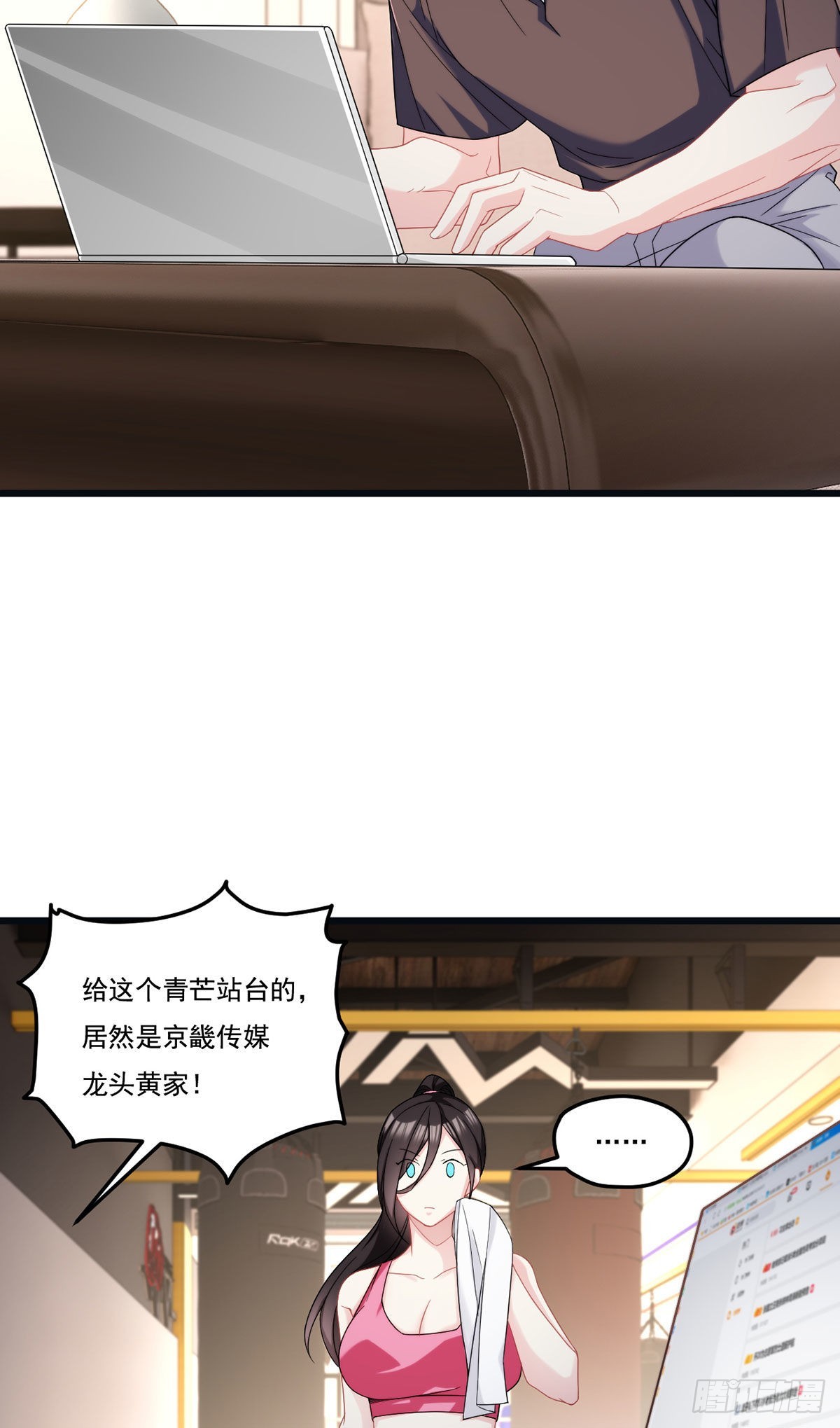 164.青芒锁定洛尘大后方11