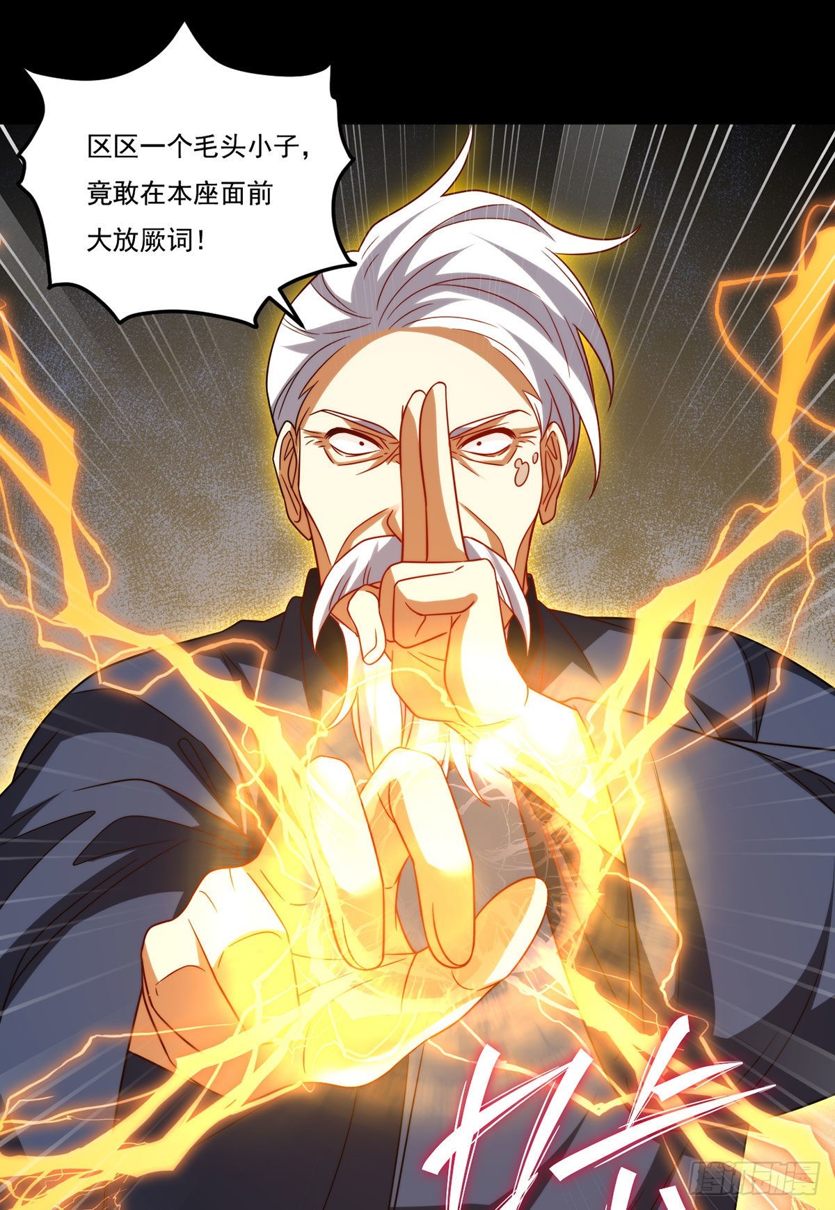 148.刮痧的手艺，也想要我死？7