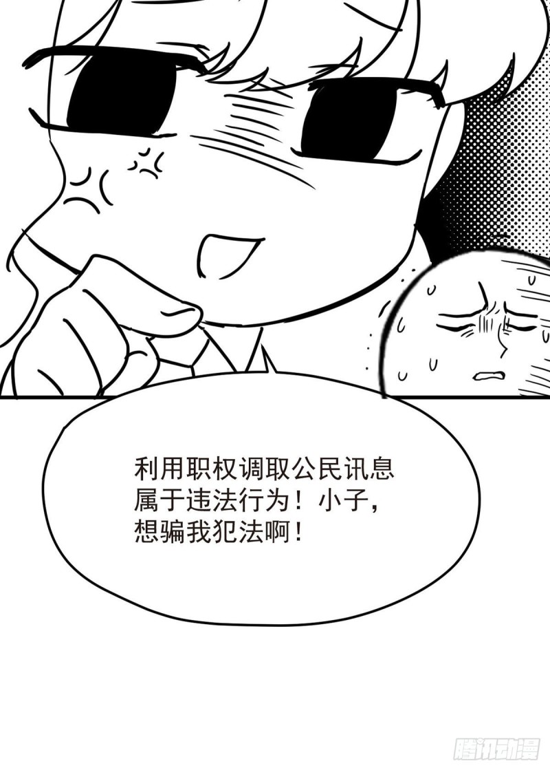 070.疗伤的正确姿势？44