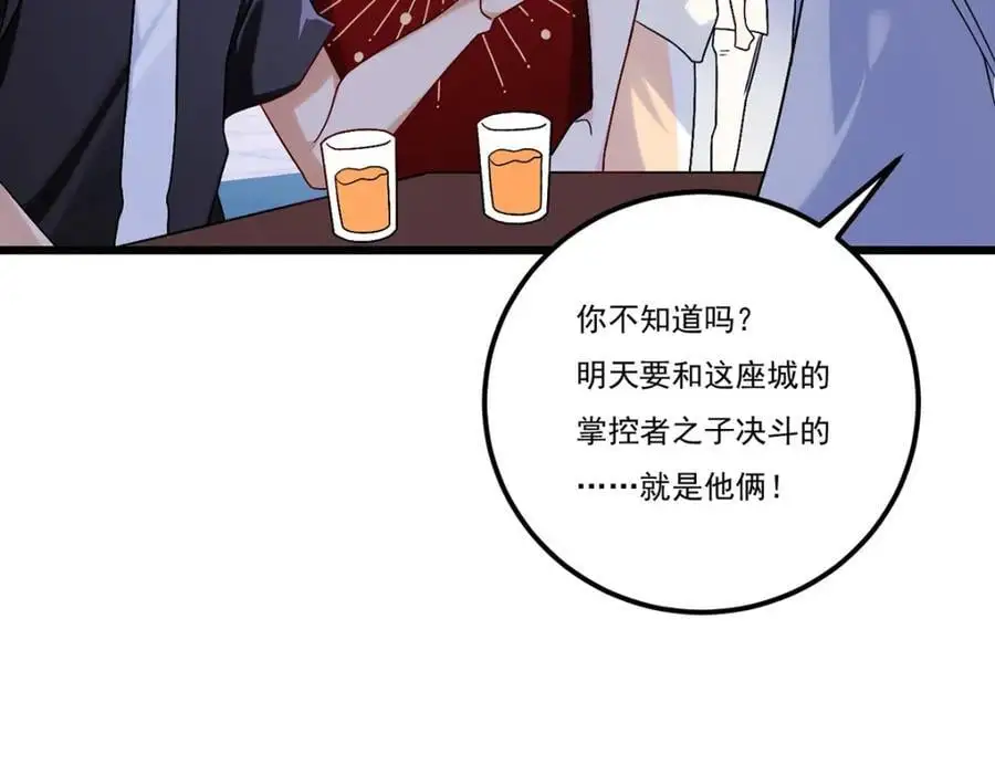 243.卫子清vs小战皇14