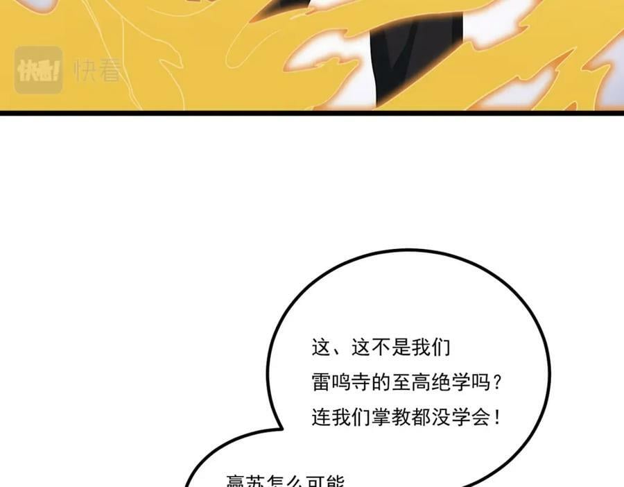 215.神环领域121