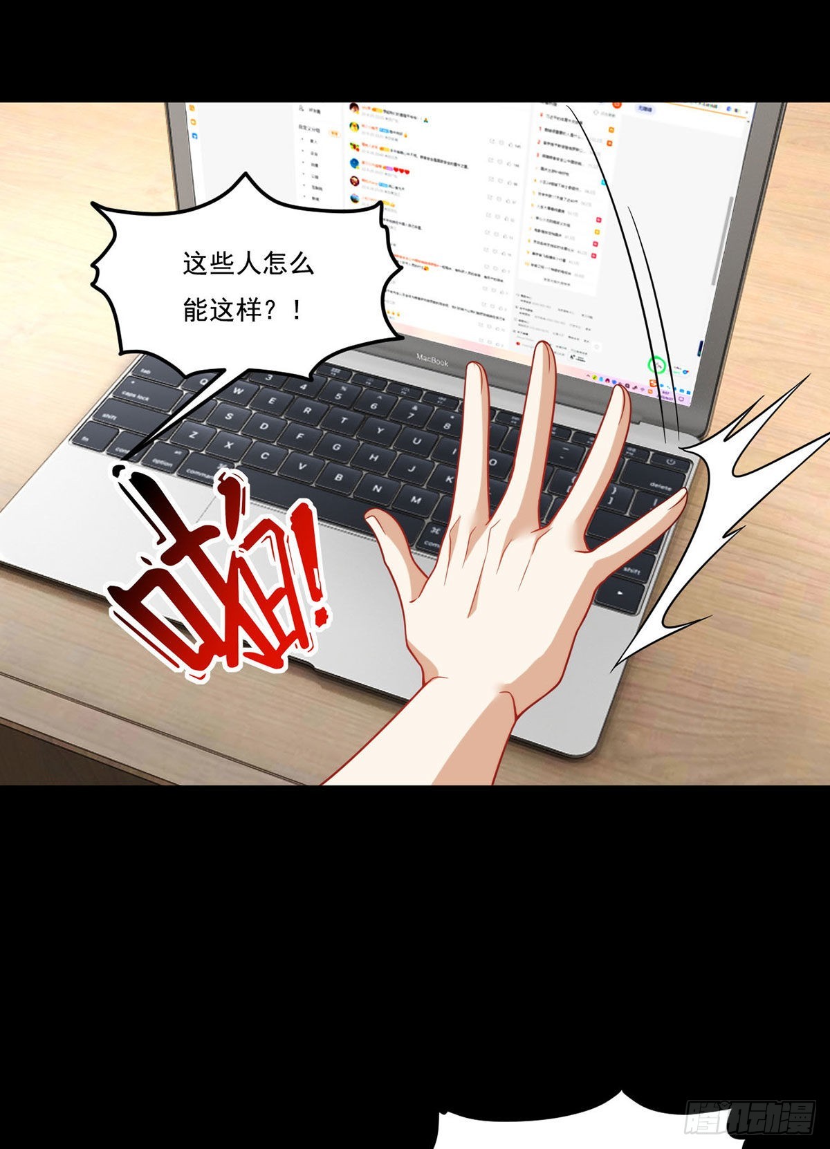 167.美女救美女38