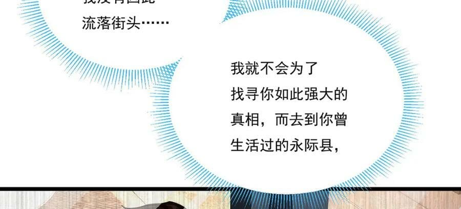 222.后卿传人沈俊凯？78