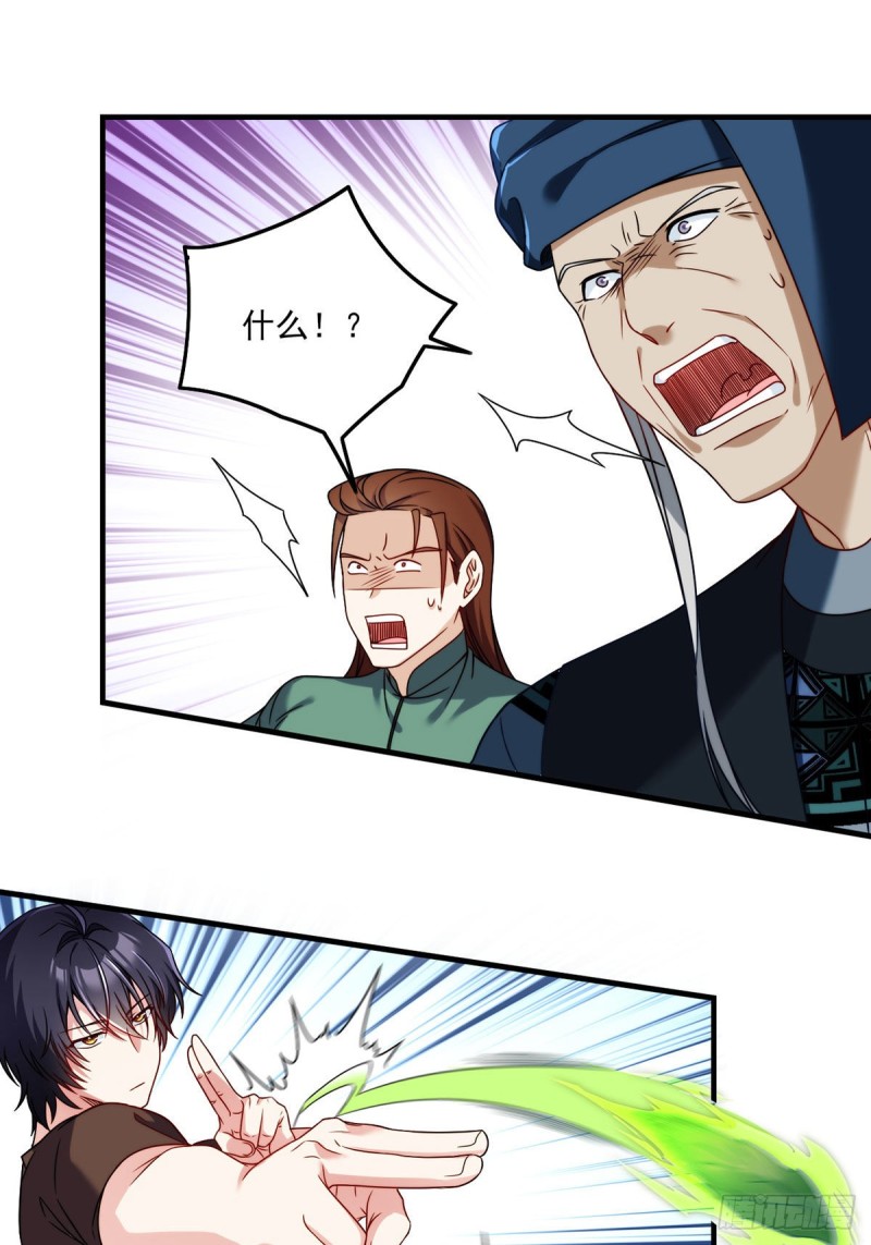 086.凭你们也想杀我？！7