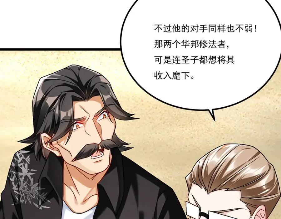 243.卫子清vs小战皇82