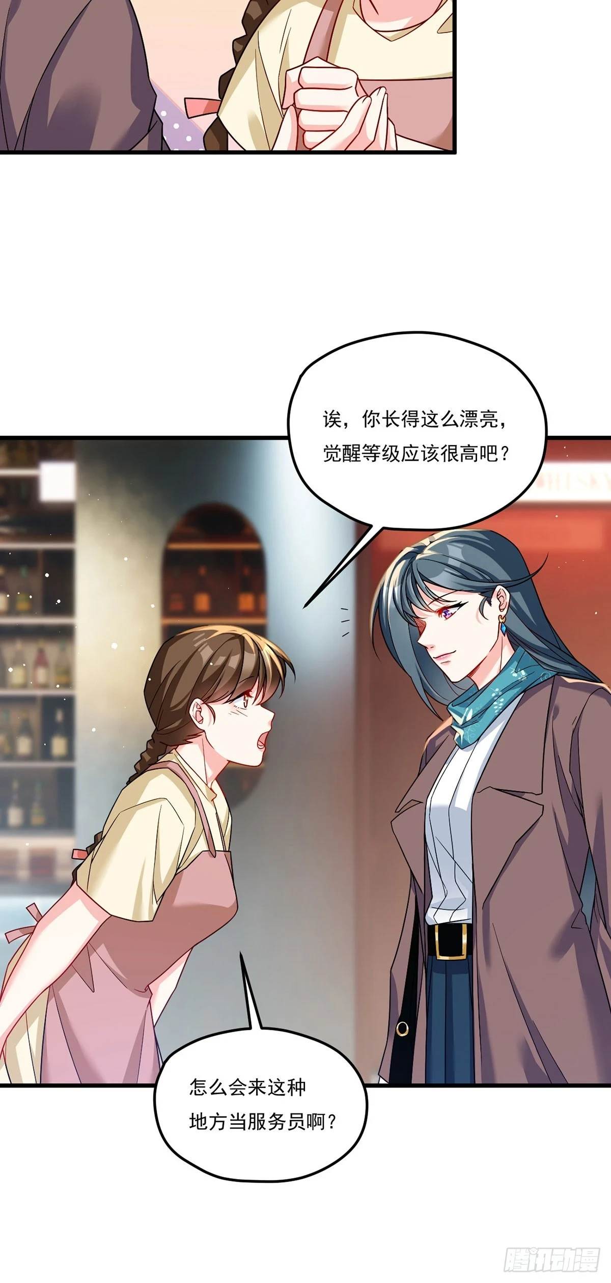 192.跨越时空与你相遇8