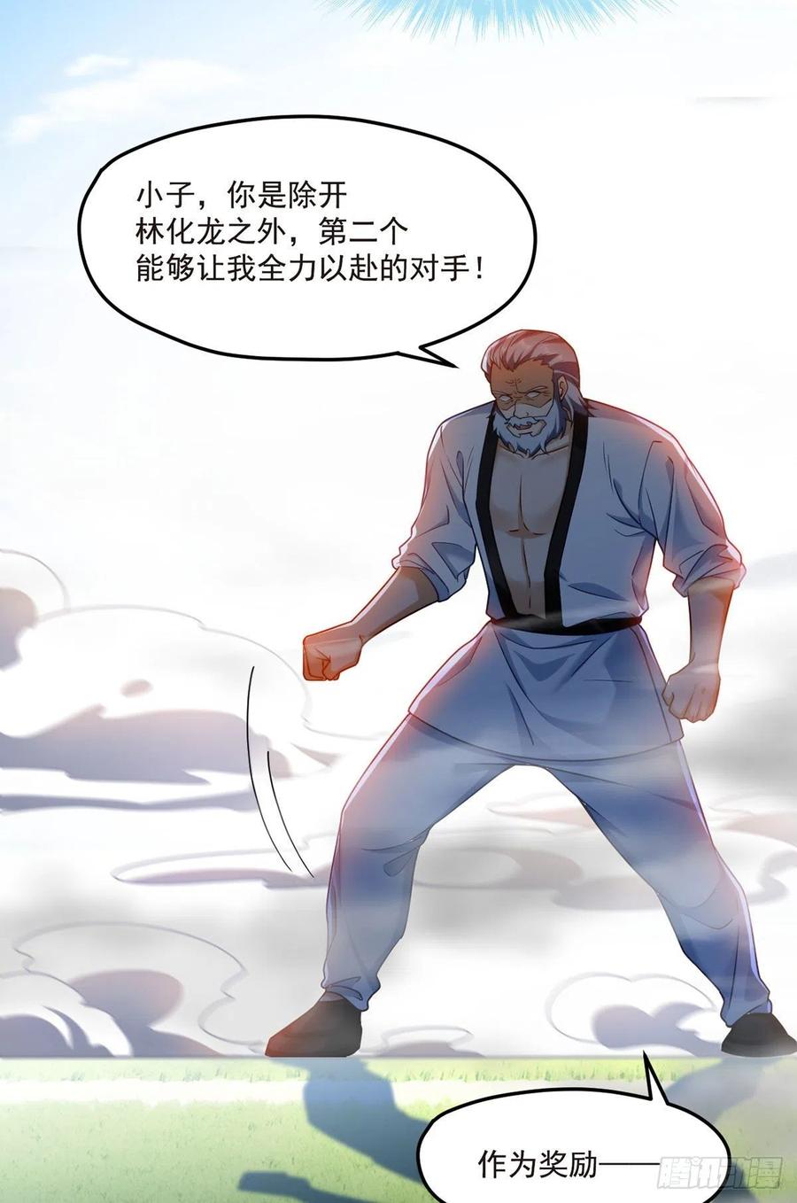 072.考虑好怎么死了吗？40