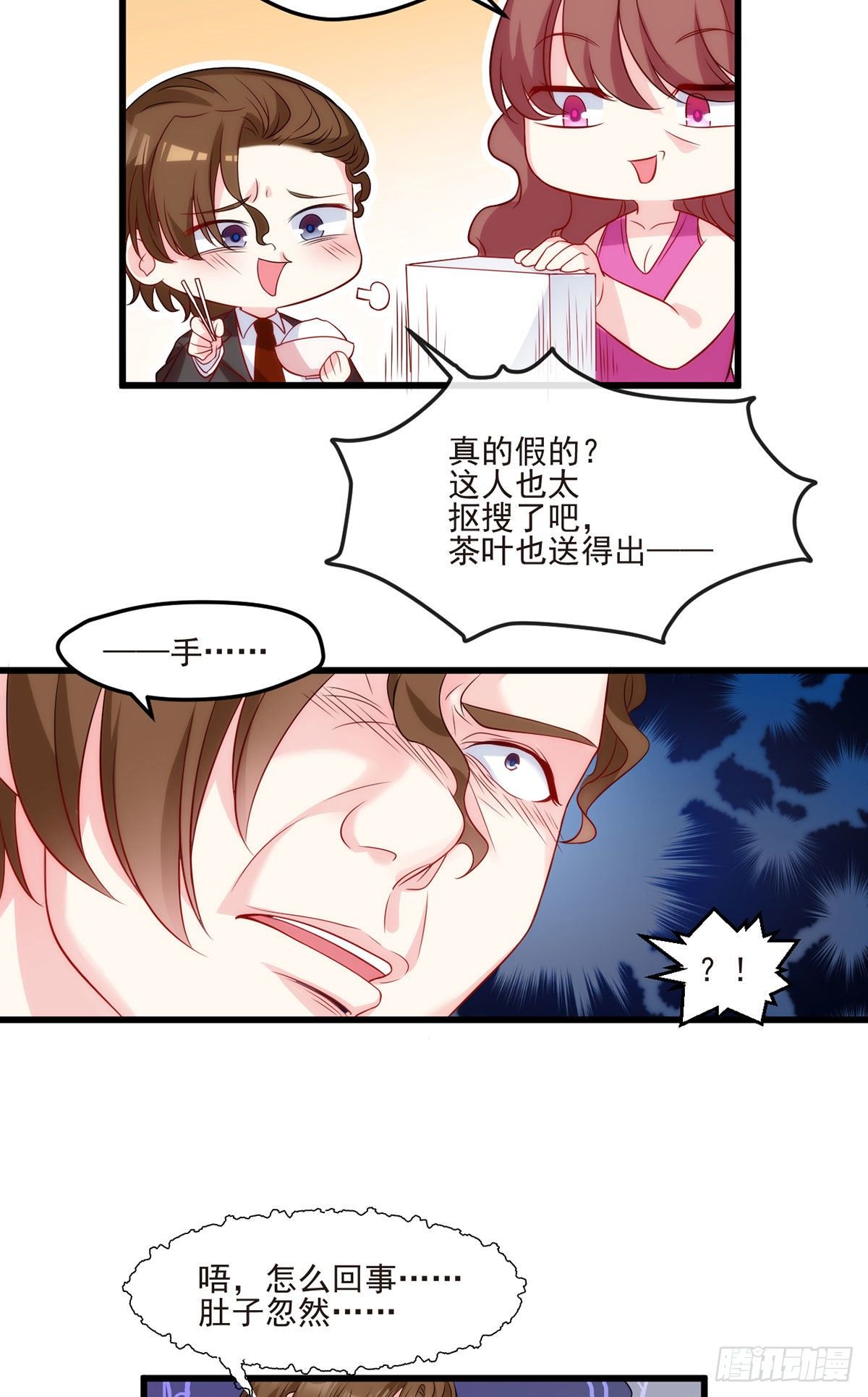 06 先收点小利息20