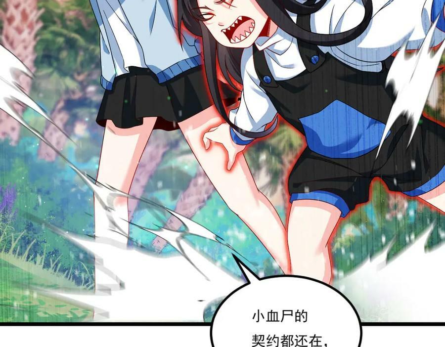 224.不如何，嘎你全家而已102