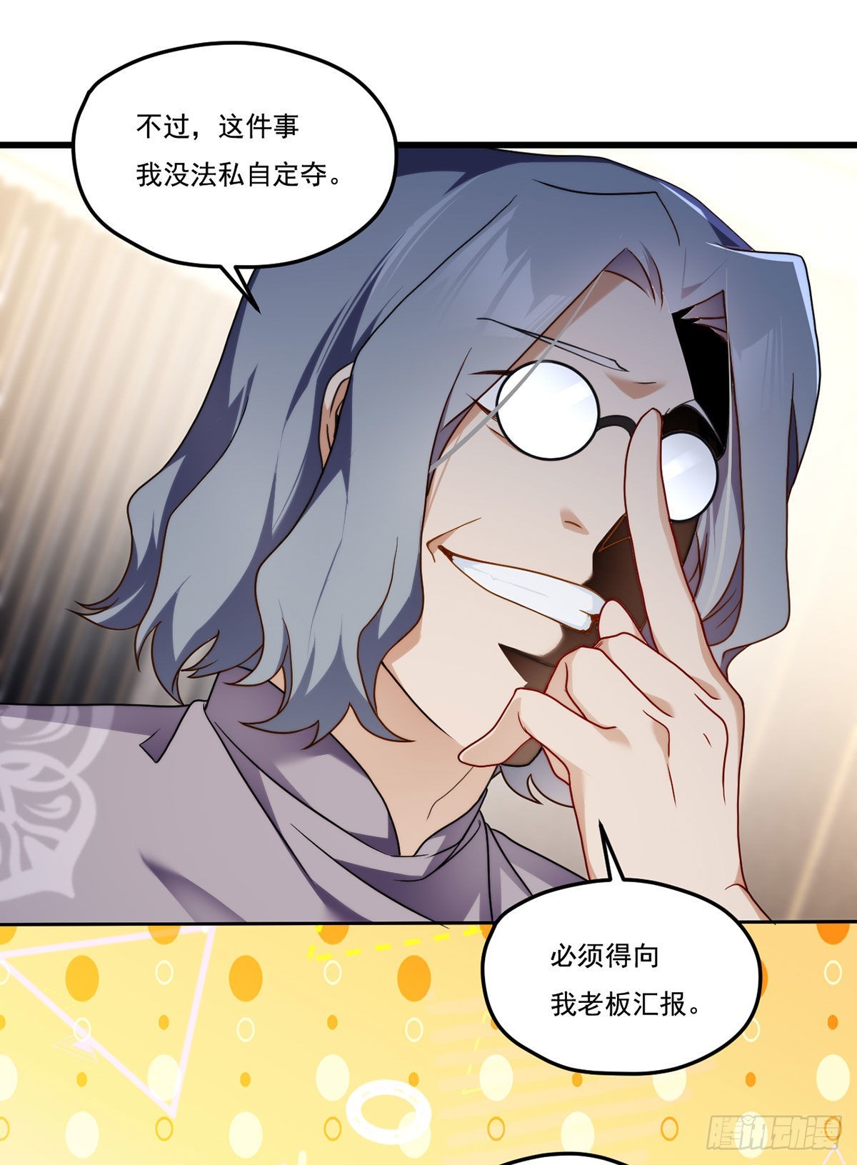 136.终于一家团聚了38
