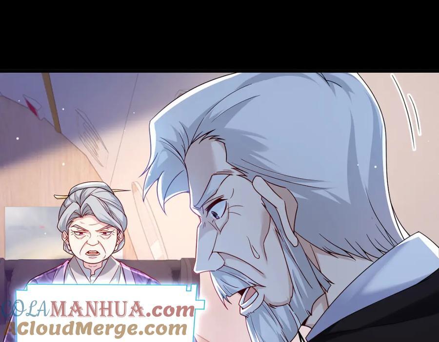 228.真祖组团围剿24