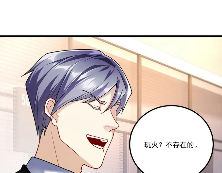 223.奴托攻入，盘龙湾危！34