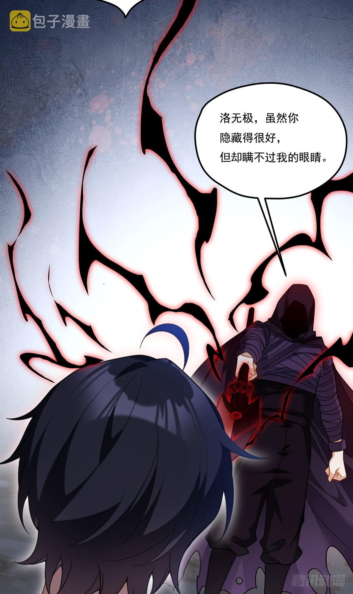 160.对付你们绰绰有余34