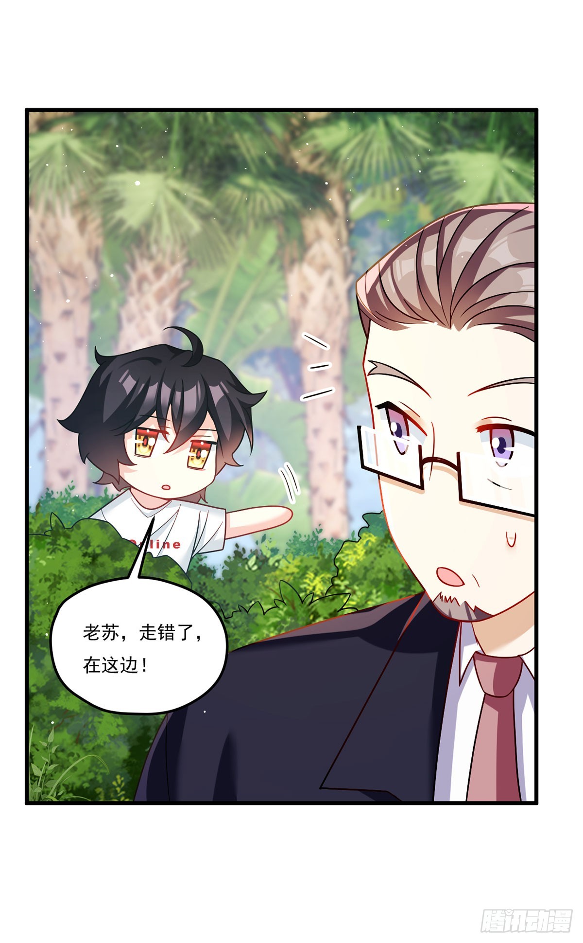 184.神眼动了！！16