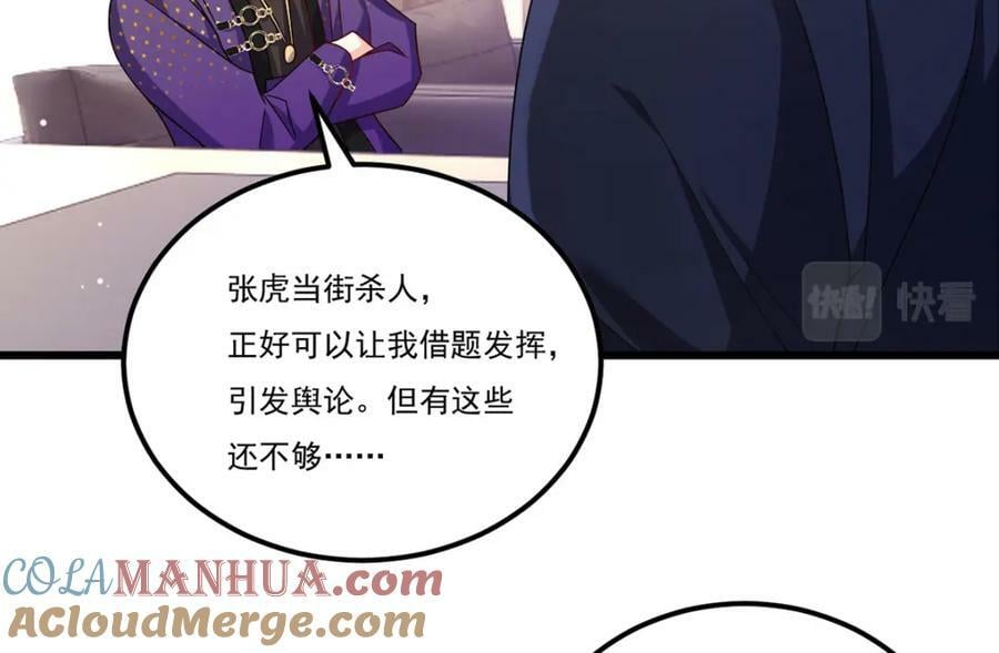 222.后卿传人沈俊凯？56