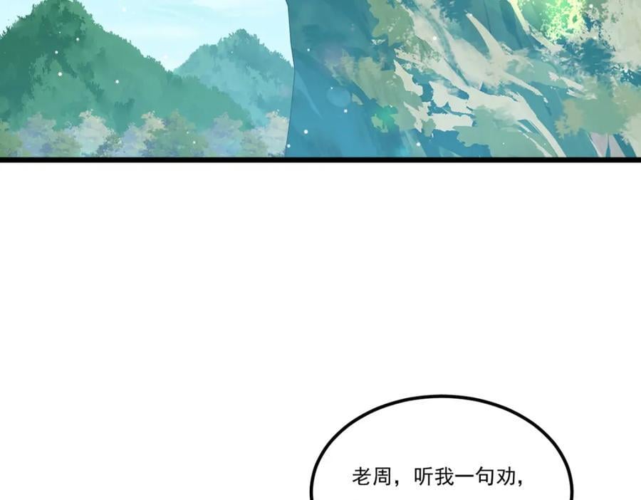 234.不服者，杀！37