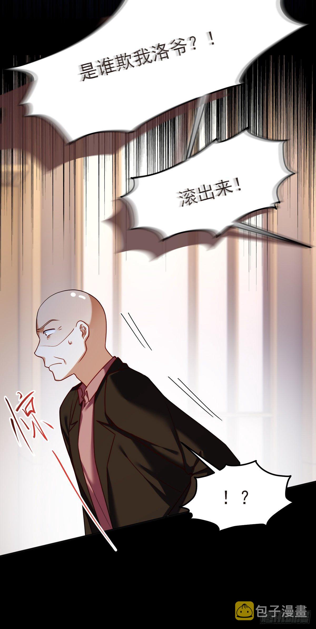 055.仙尊一怒，全城出动29