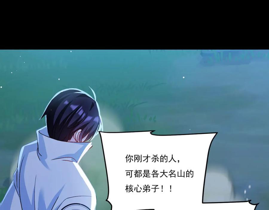 227.给你个机会，叫人吧65