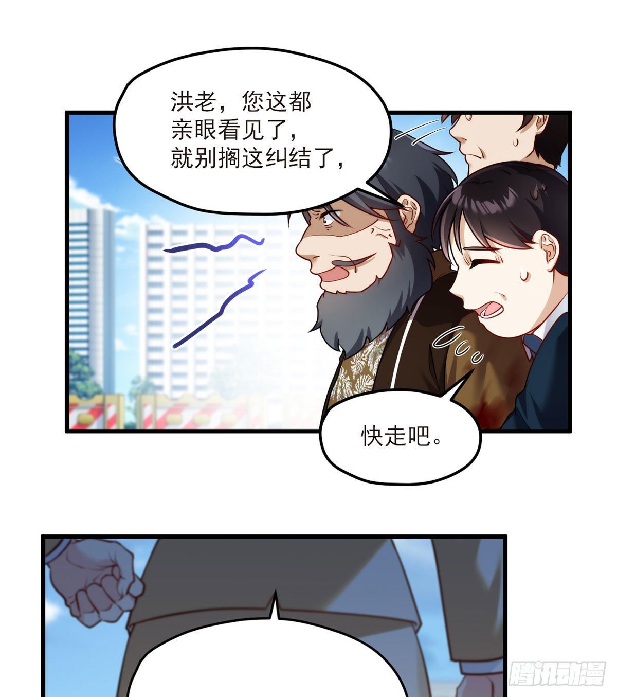 048.谁也救不了，不如炸了！24