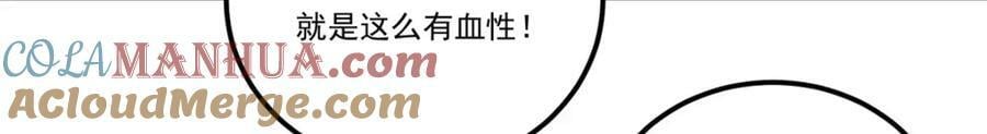 214.张大年劝战88
