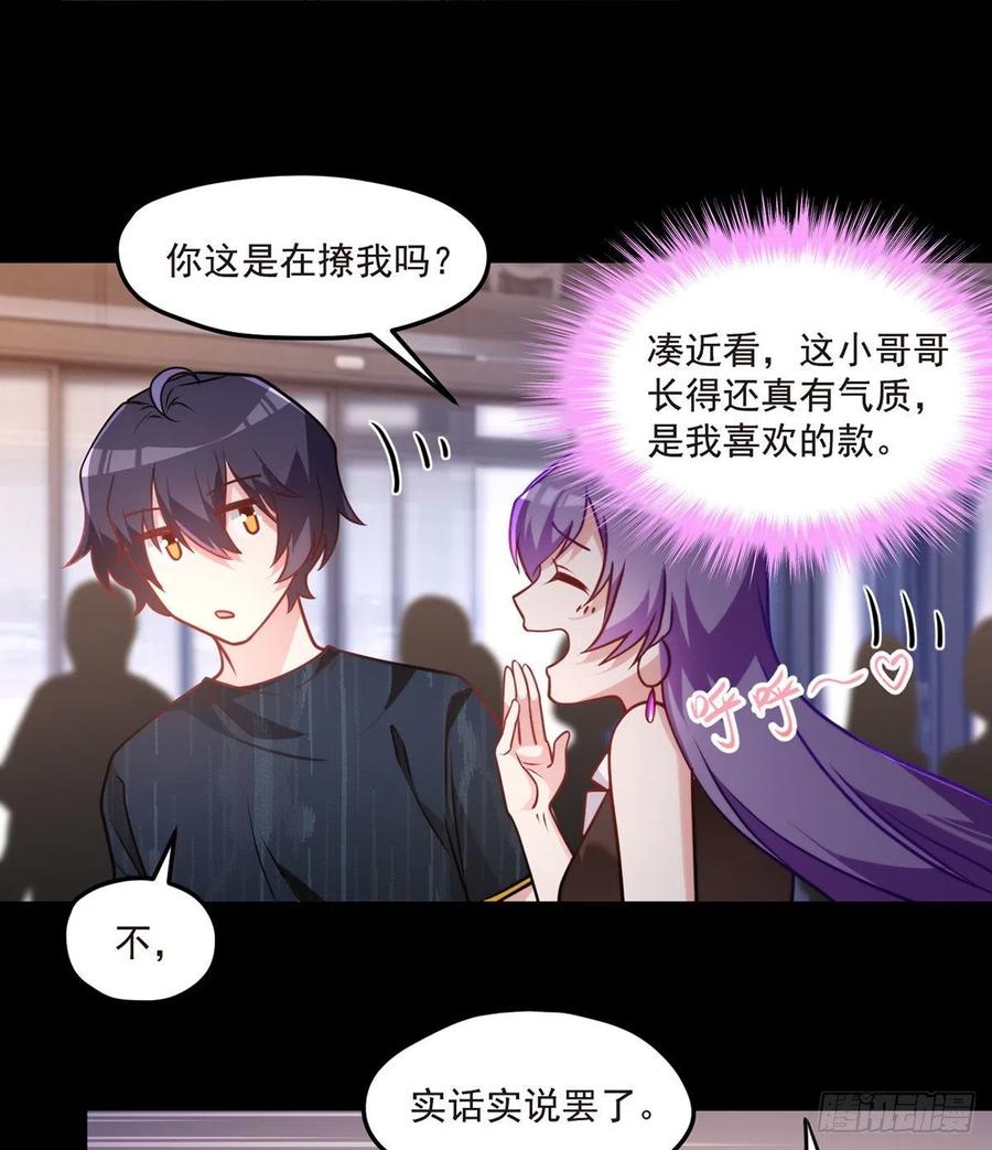 065.海东这座城有点怪13