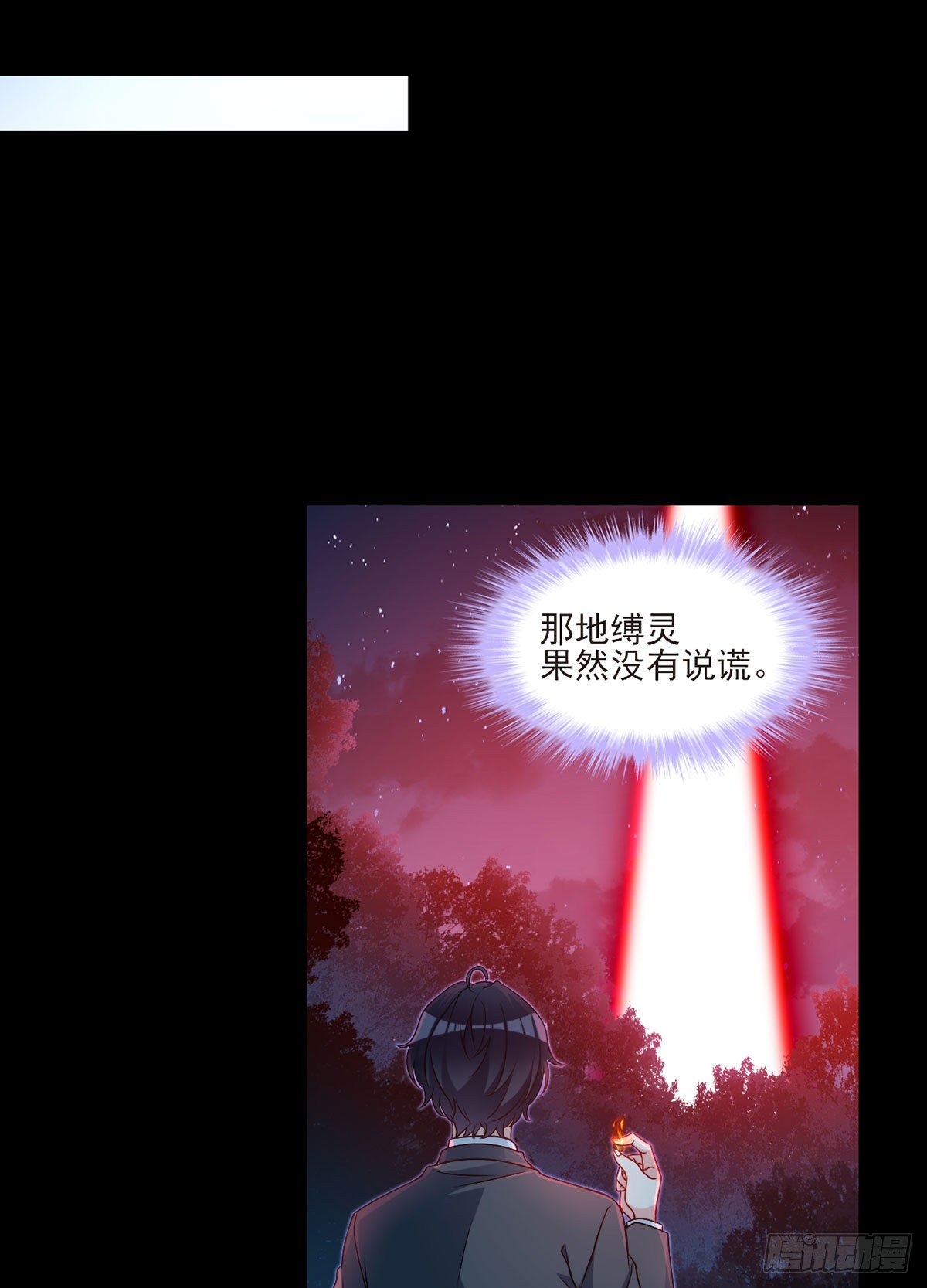 027.邪王降世10