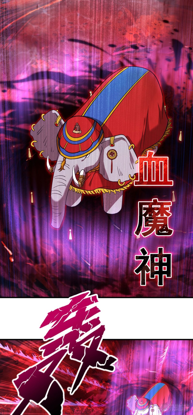 100.召唤魔神？32