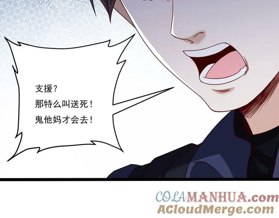206.威慑失败136