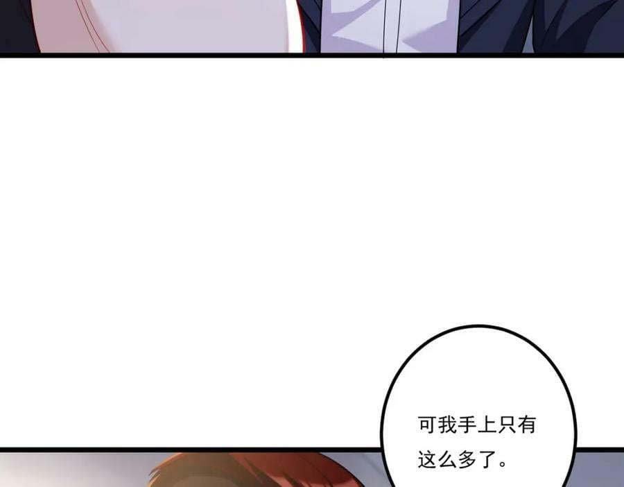 219.他回来了！49