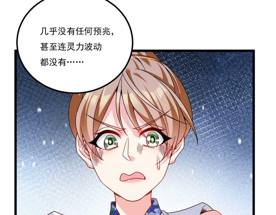 214.张大年劝战115