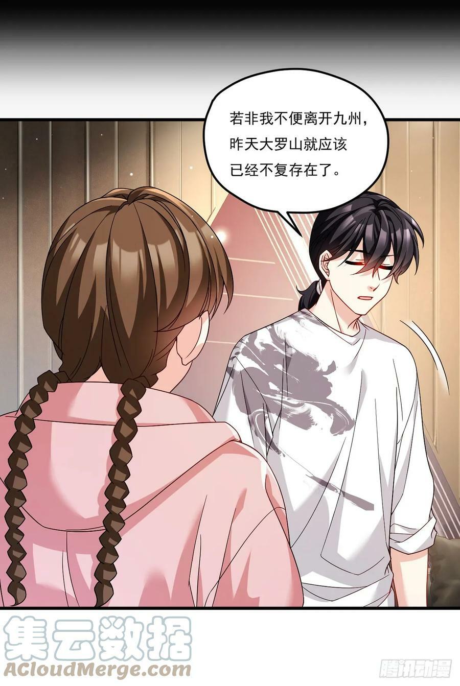 201.让人假扮公子赢苏？45