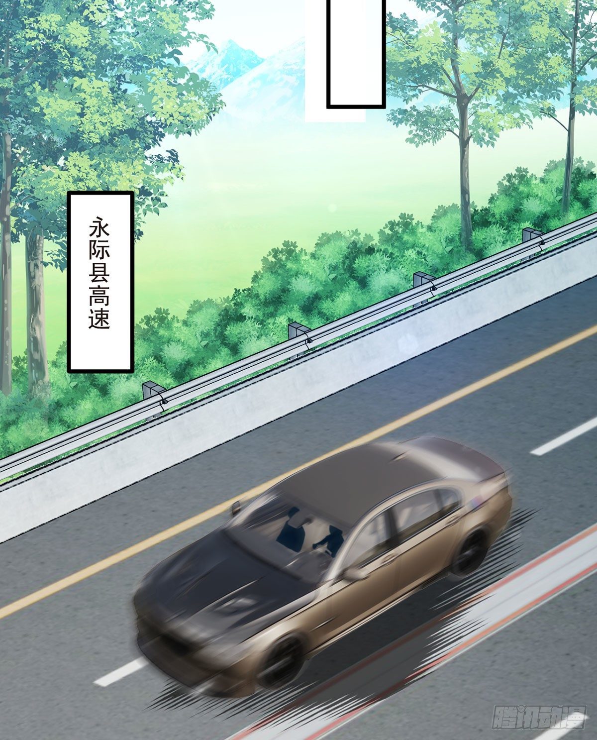 061.八极门上门挑衅10