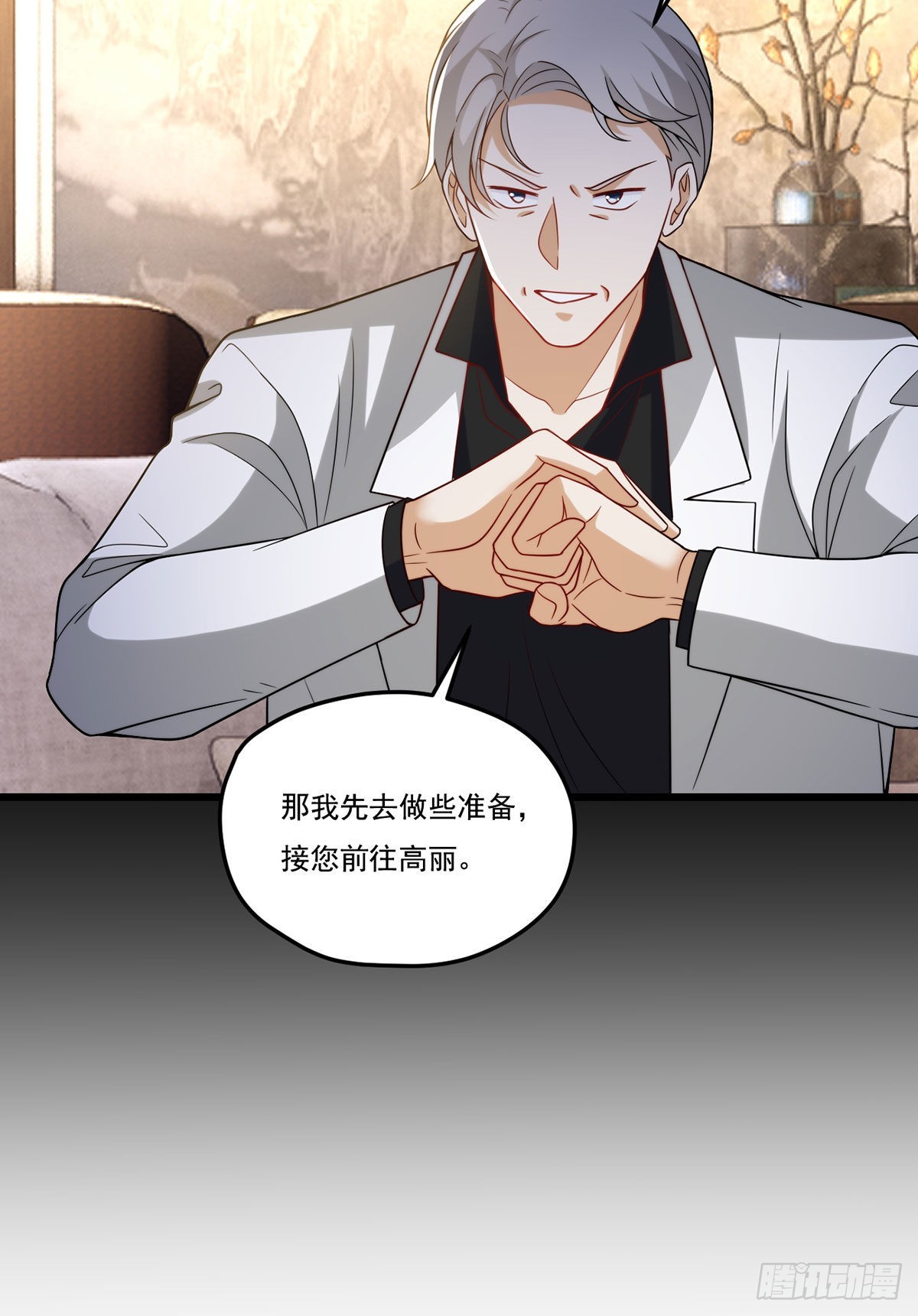 153.荣在旭求助洛尘34