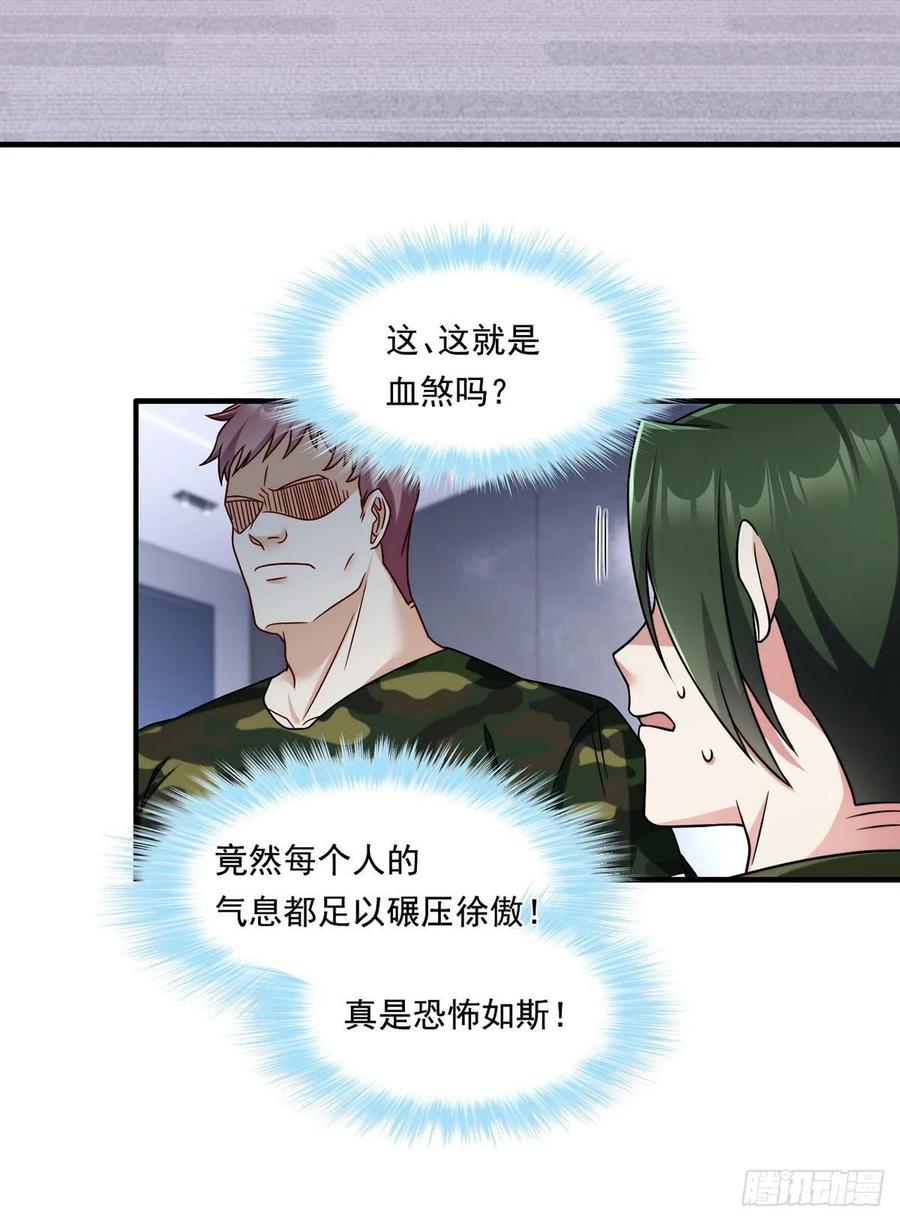 076.再会楚云豪23