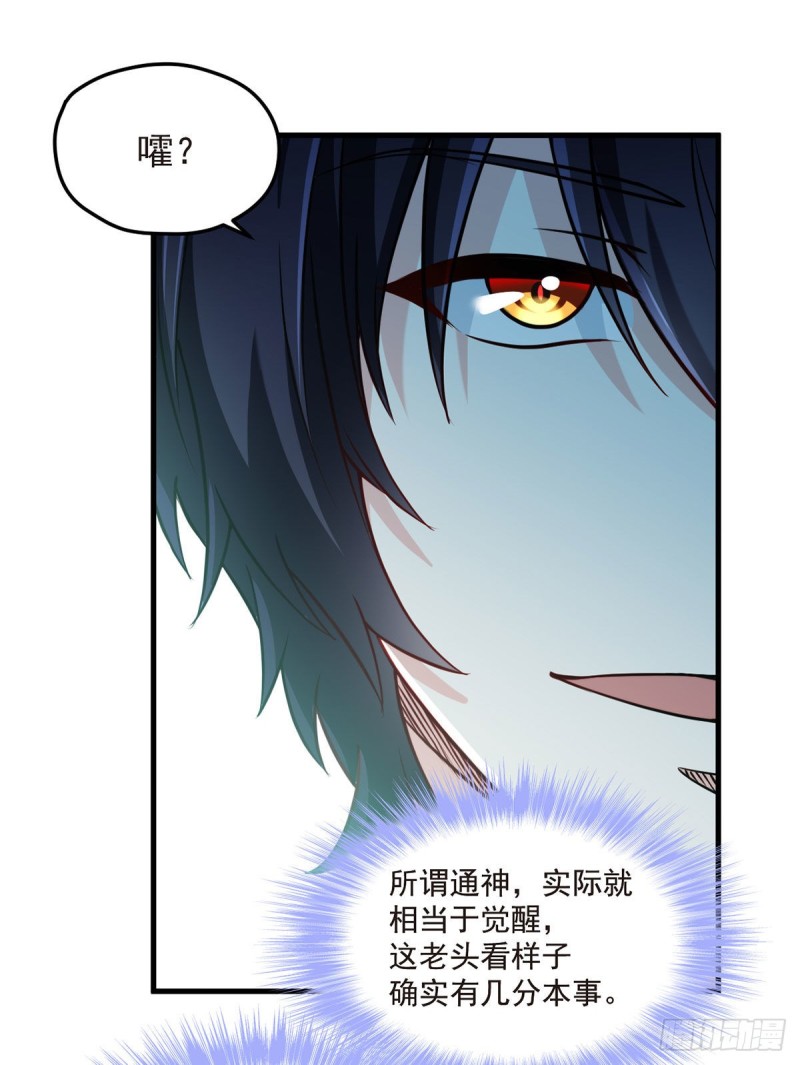 087.血光之灾31