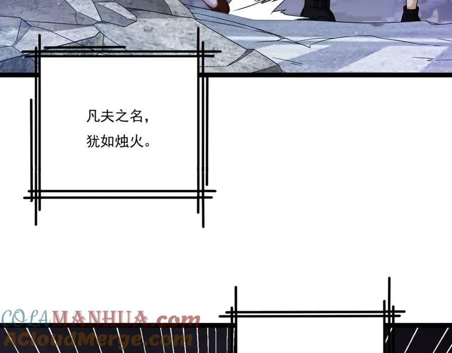 208.王者之名，当如日月！128
