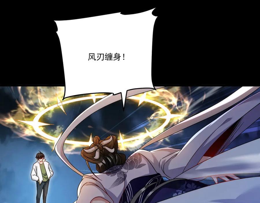 230.觉醒九层的力量无法想象9