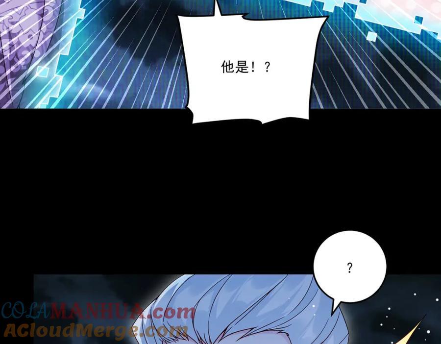 228.真祖组团围剿44