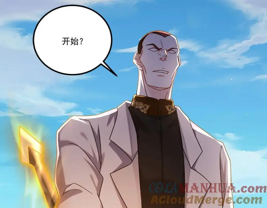 243.卫子清vs小战皇72