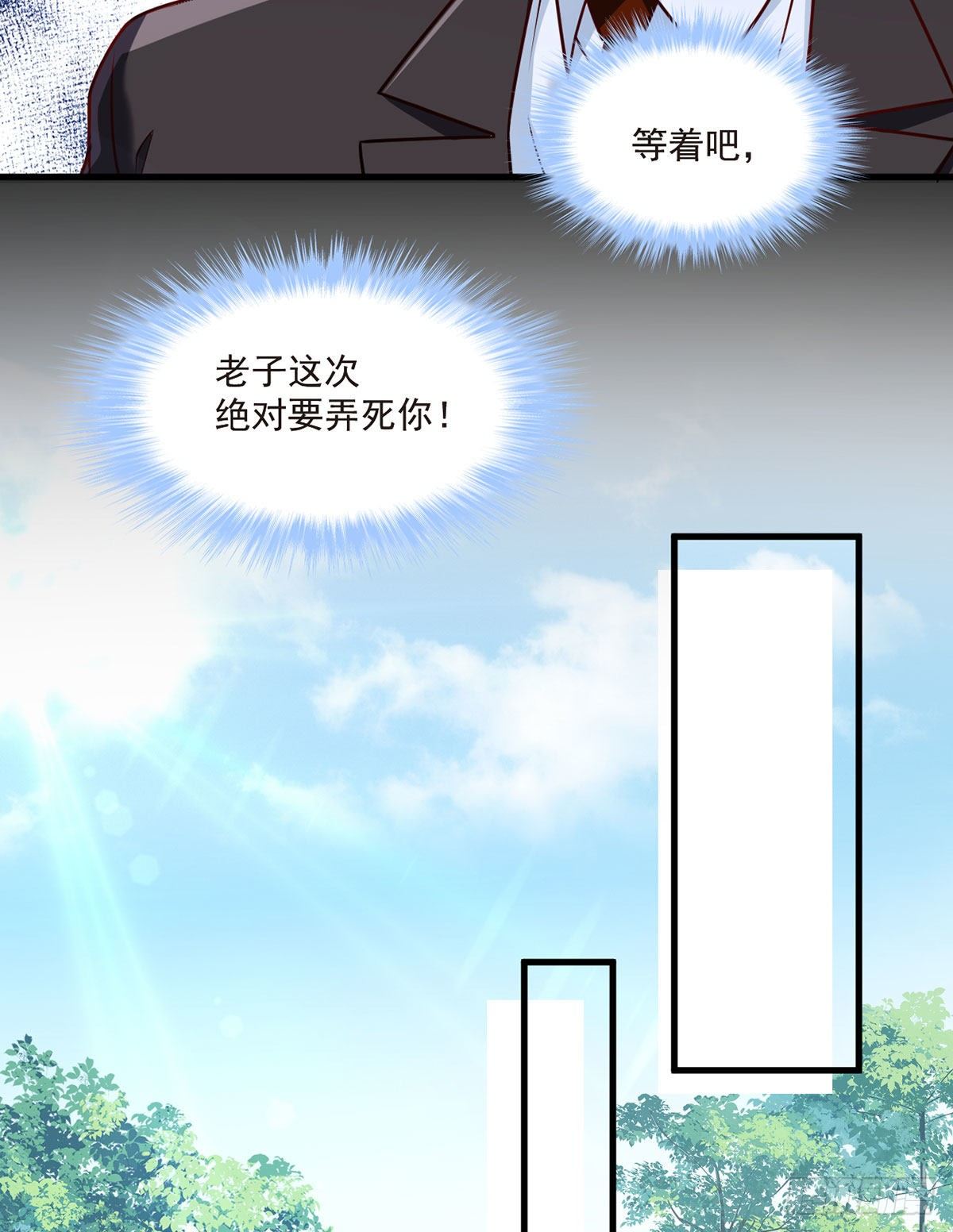 061.八极门上门挑衅9