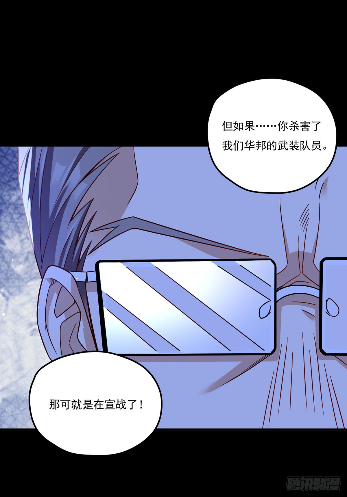 174.仙尊大战狼王13